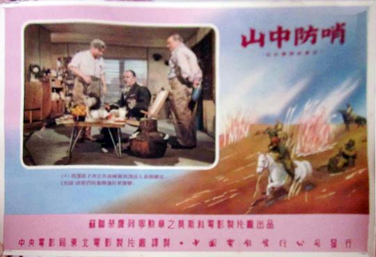 剧照