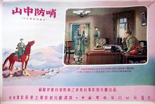 剧照