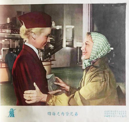 剧照