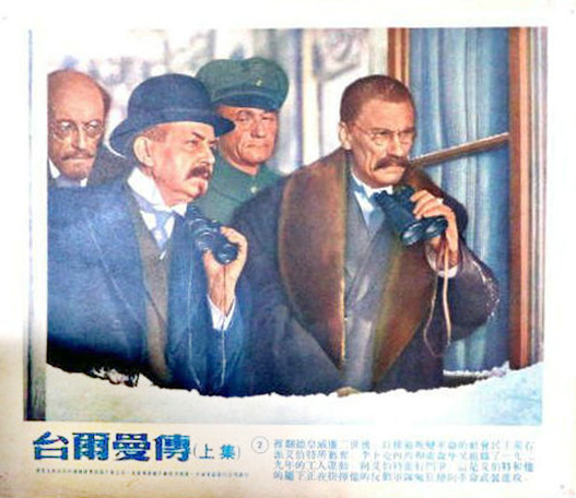 剧照