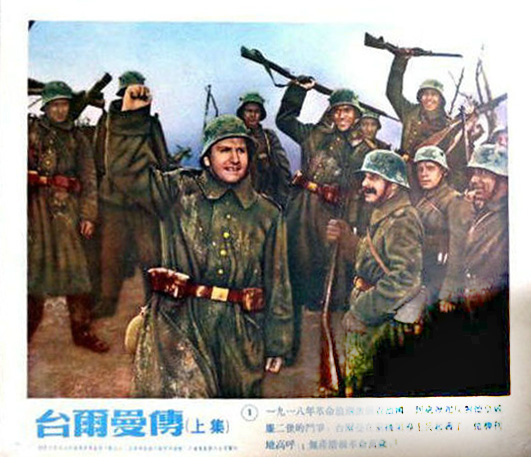 剧照