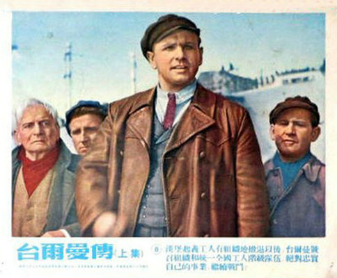 剧照