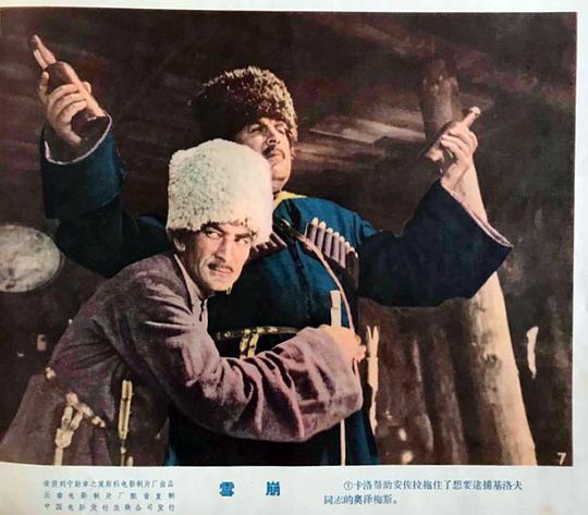 剧照