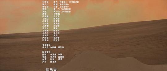 剧照