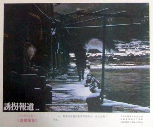 剧照