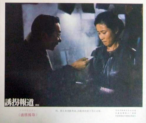剧照