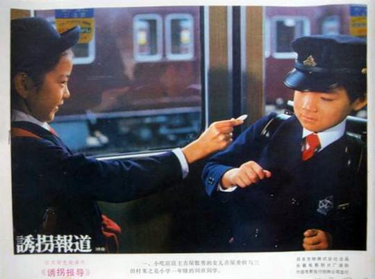 剧照
