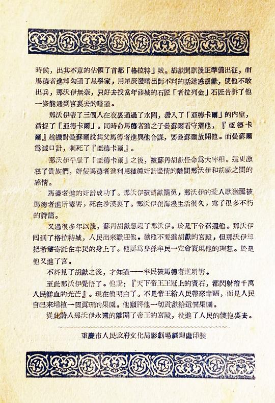 剧照