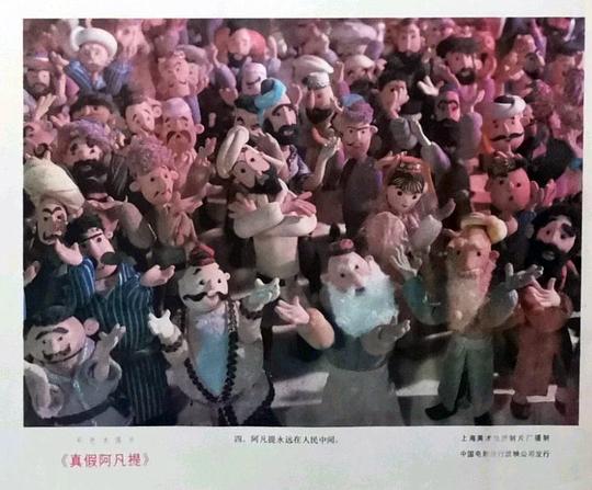 剧照