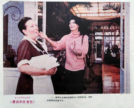 剧照