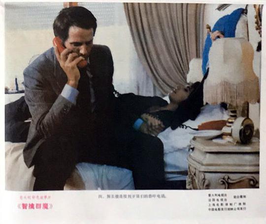 剧照