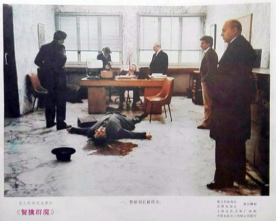 剧照