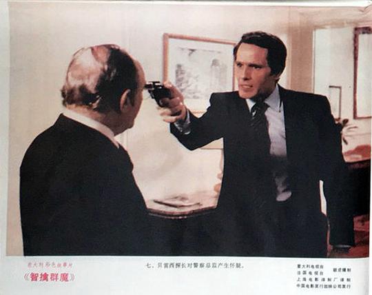 剧照