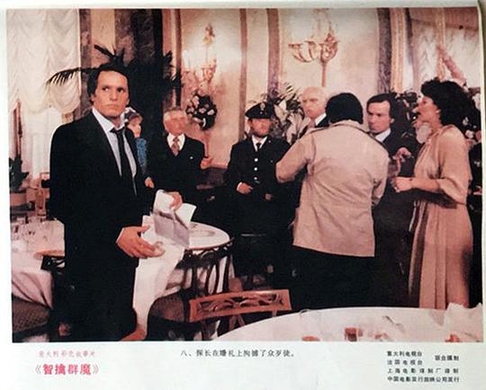 剧照