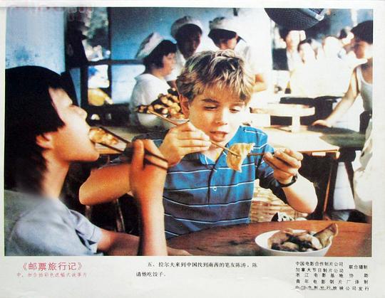 剧照