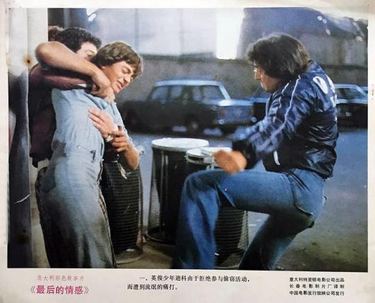 剧照