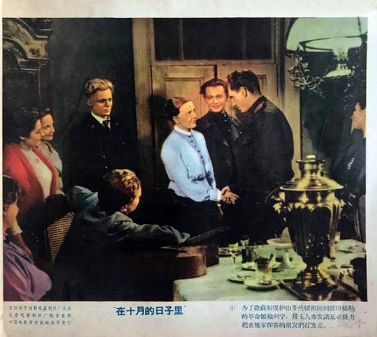 剧照