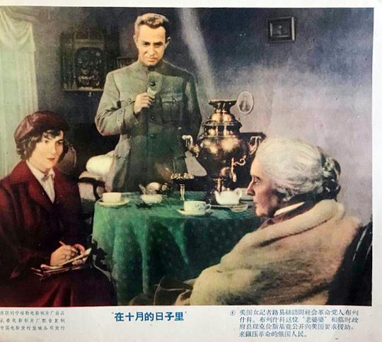 剧照