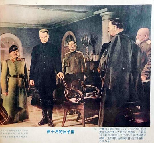 剧照