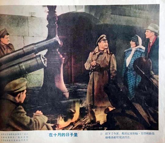 剧照