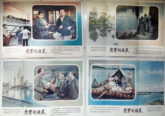 剧照