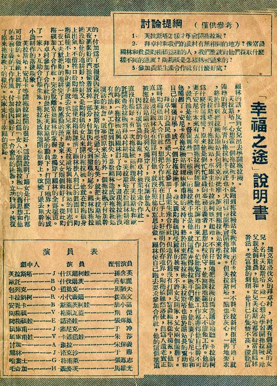 剧照