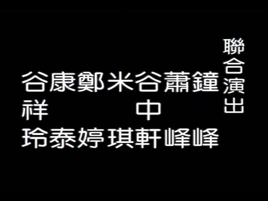 剧照
