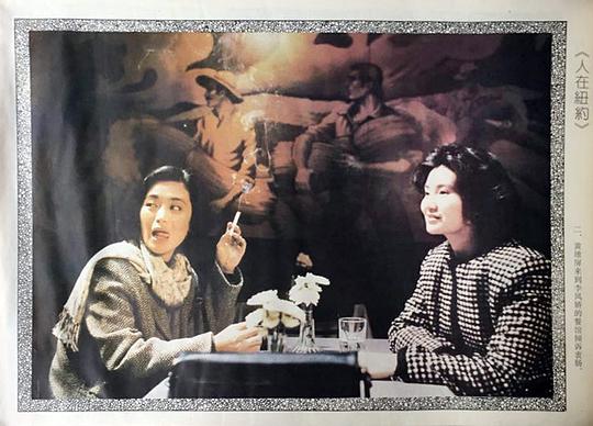 剧照