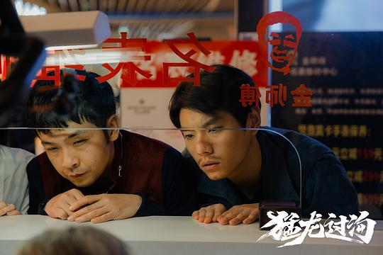 剧照