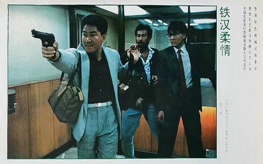 剧照