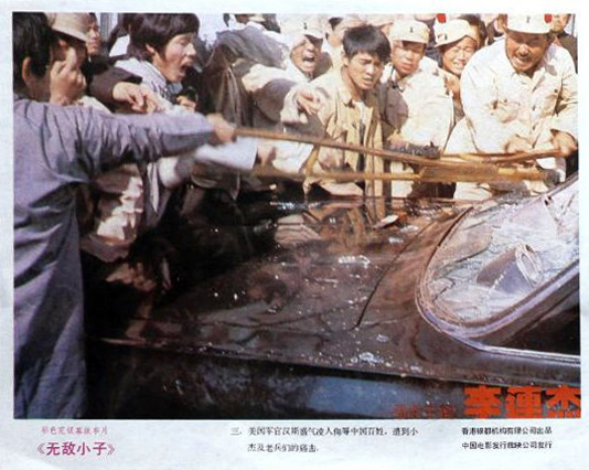 剧照