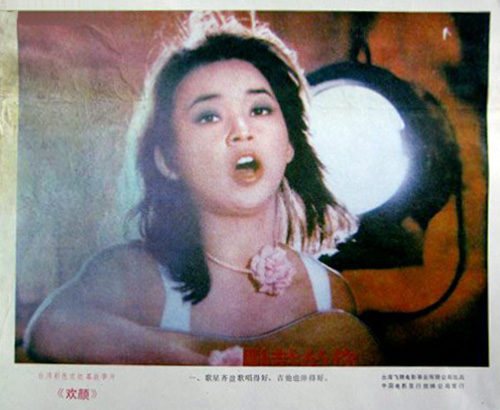 剧照