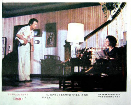 剧照