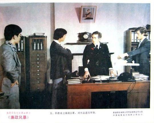 剧照