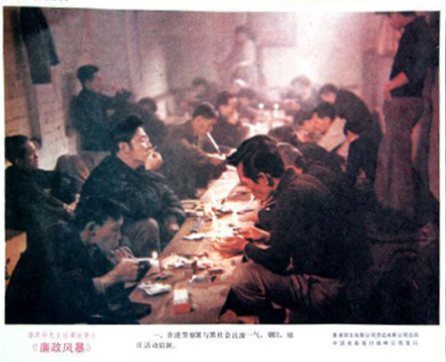 剧照