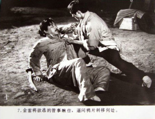 剧照