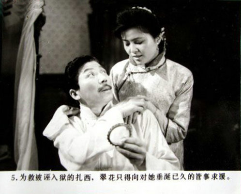 剧照