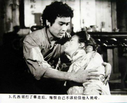 剧照