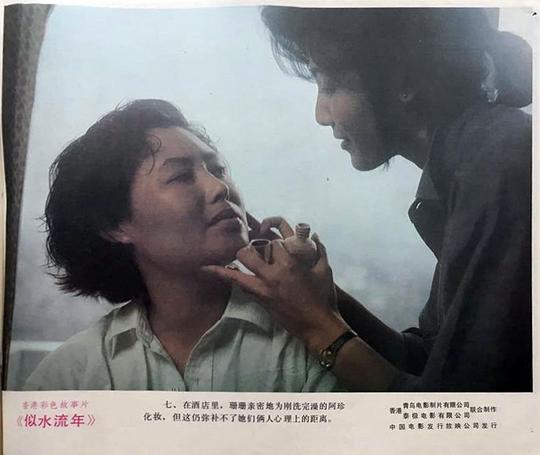 剧照