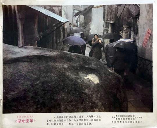 剧照