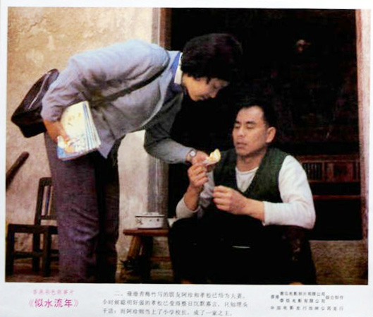 剧照