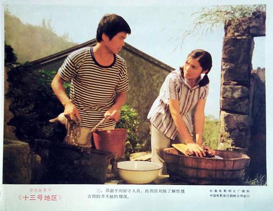 剧照