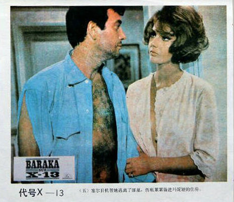 剧照