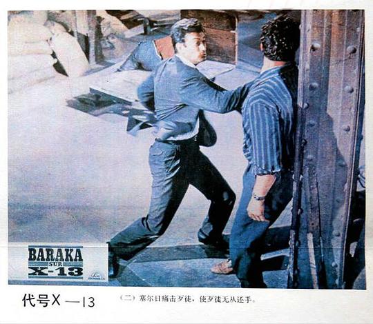 剧照