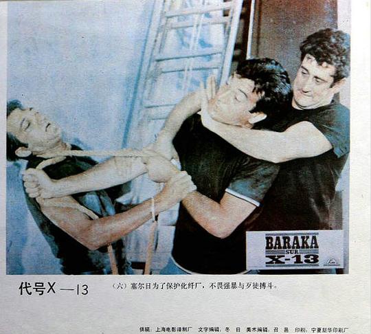 剧照