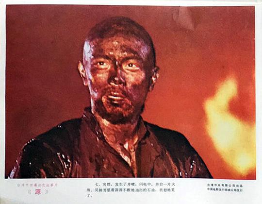 剧照