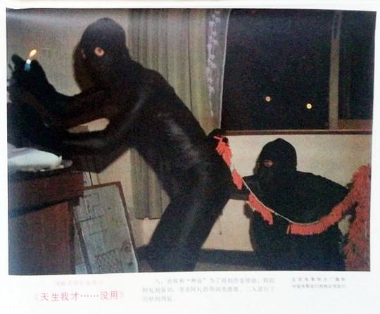 剧照