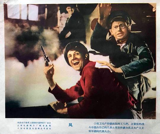 剧照