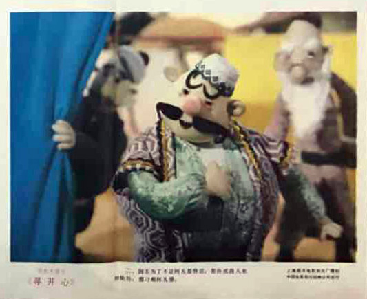 剧照