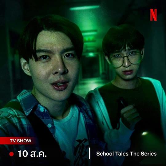 剧照